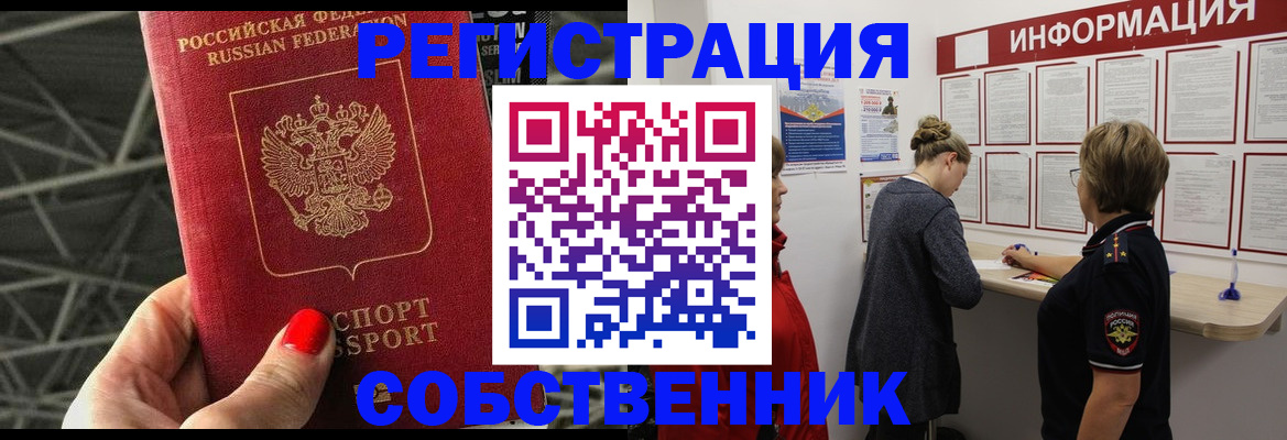 прописка поиск в Питкяранте