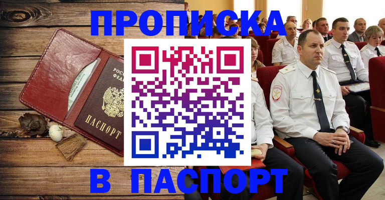 временная регистрация гарантия в Питкяранте