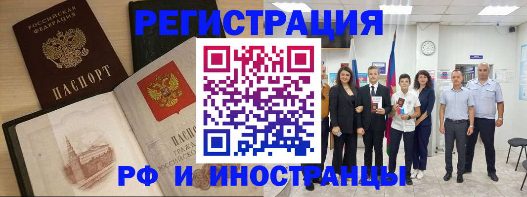 прописка поиск в Питкяранте